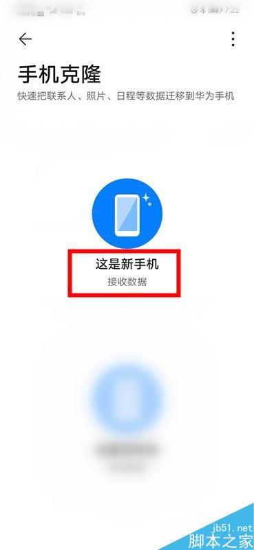 ��Ϊmate30��ε���ͨѶ¼����Ϊmate30ͨѶ¼����̳�_��׿�ֻ�_�ֻ�ѧԺ_��վ