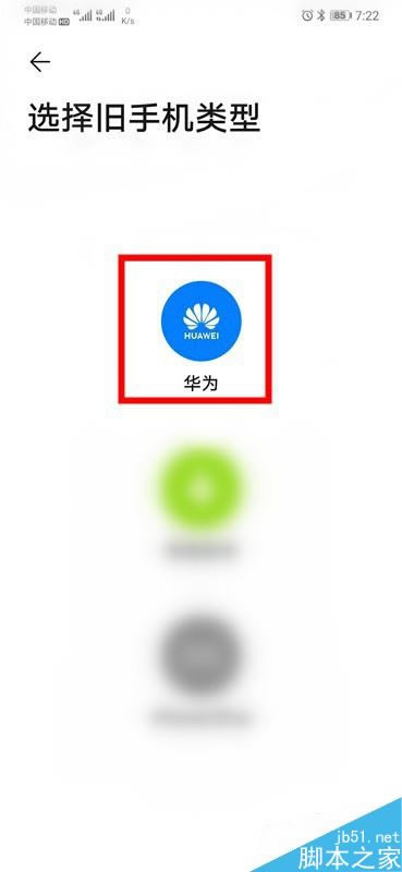 ��Ϊmate30��ε���ͨѶ¼����Ϊmate30ͨѶ¼����̳�_��׿�ֻ�_�ֻ�ѧԺ_��վ