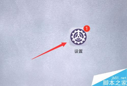 ��Ϊmate30��ô����ͼ�����룿��Ϊmate30ͼ���������ý̳�_��׿�ֻ�_�ֻ�ѧԺ_��վ