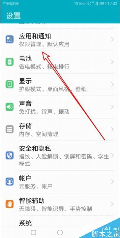 ��ΪMate30��ô���ðٶ�ΪĬ���������_��׿�ֻ�_�ֻ�ѧԺ_��վ