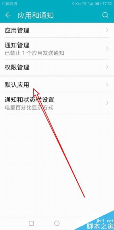 ��ΪMate30��ô���ðٶ�ΪĬ���������_��׿�ֻ�_�ֻ�ѧԺ_��վ