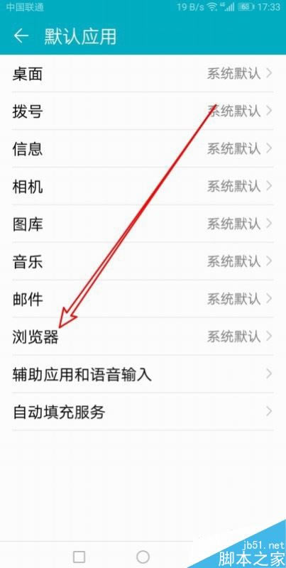 ��ΪMate30��ô���ðٶ�ΪĬ���������_��׿�ֻ�_�ֻ�ѧԺ_��վ