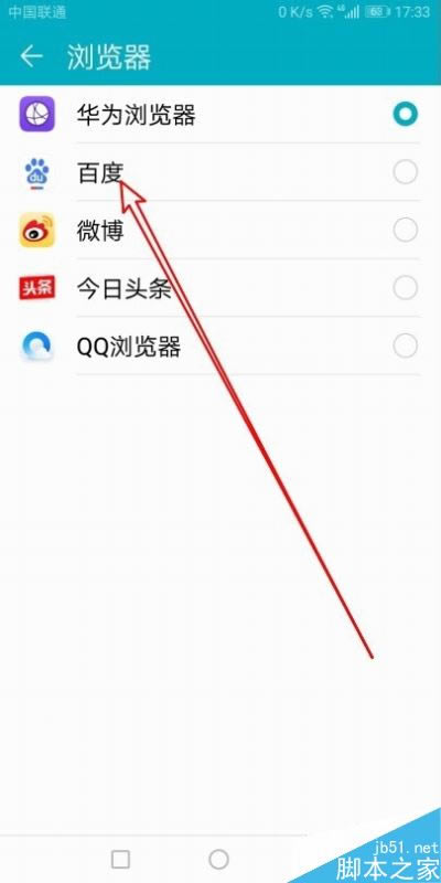 ��ΪMate30��ô���ðٶ�ΪĬ���������_��׿�ֻ�_�ֻ�ѧԺ_��վ