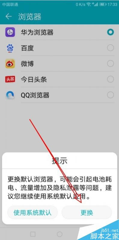 ��ΪMate30��ô���ðٶ�ΪĬ���������_��׿�ֻ�_�ֻ�ѧԺ_��վ