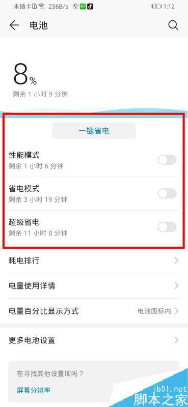 ��Ϊmate30�ĵ�̫����ô�죿��Ϊmate30����ֻ��ĵ�ķ���_��׿�ֻ�_�ֻ�ѧԺ_��վ