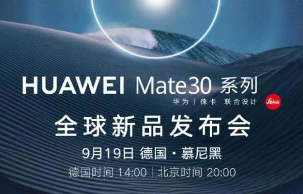 ��Ϊmate30��mate30pro�Ŀ�ֵ������ �����ֻ��Ա����_�ֻ�����_�ֻ�ѧԺ_��վ