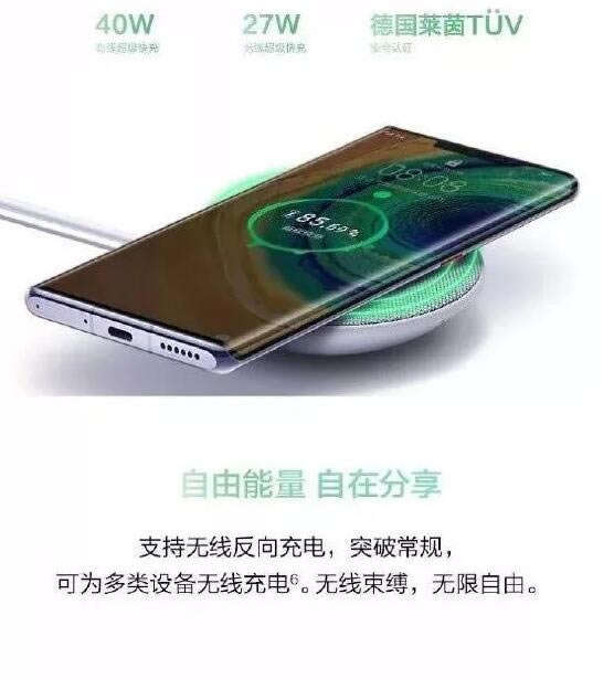 ��Ϊmate30��mate30pro�Ŀ�ֵ������ �����ֻ��Ա����_�ֻ�����_�ֻ�ѧԺ_��վ