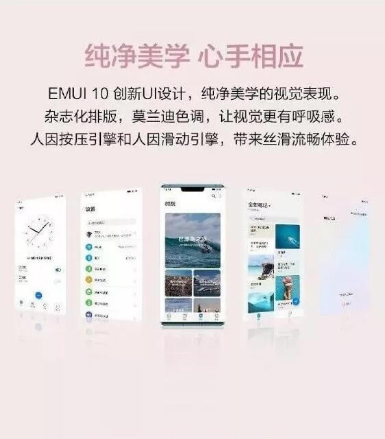 ��Ϊmate30��mate30pro�Ŀ�ֵ������ �����ֻ��Ա����_�ֻ�����_�ֻ�ѧԺ_��վ