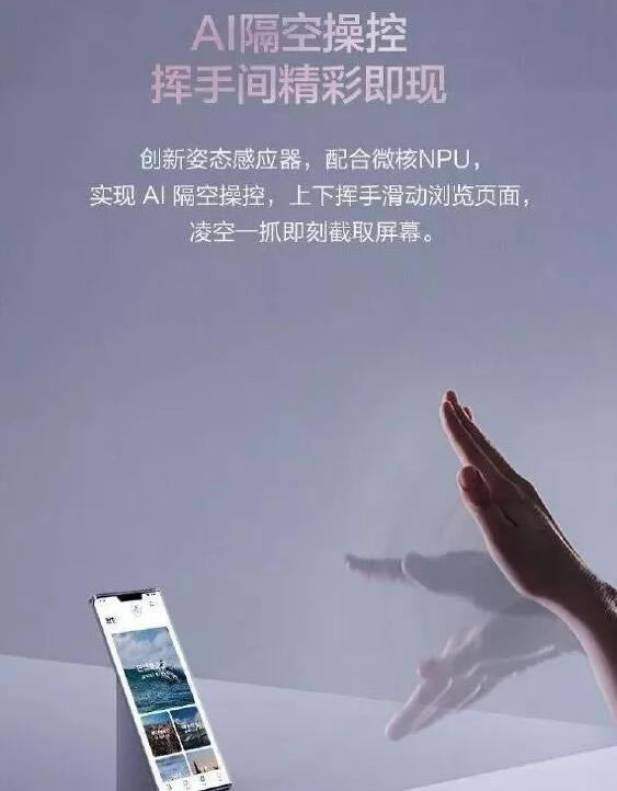 ��Ϊmate30��mate30pro�Ŀ�ֵ������ �����ֻ��Ա����_�ֻ�����_�ֻ�ѧԺ_��վ