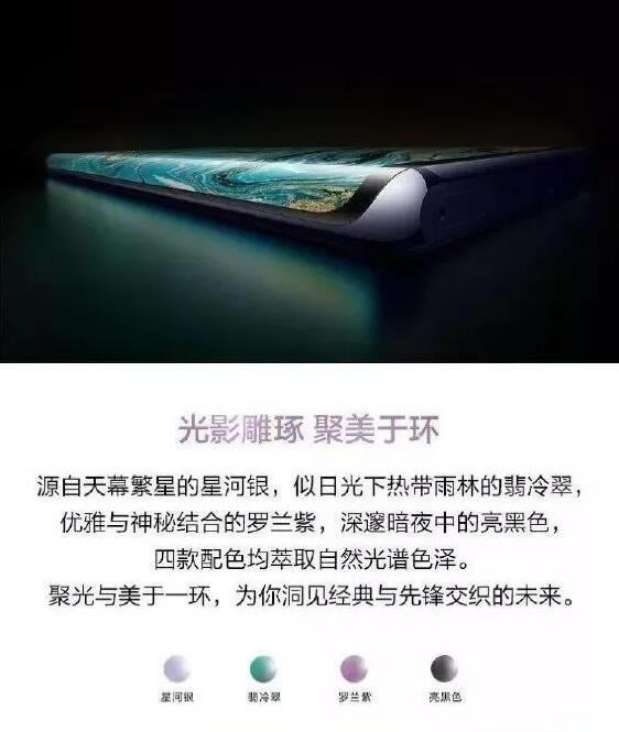 ��Ϊmate30��mate30pro�Ŀ�ֵ������ �����ֻ��Ա����_�ֻ�����_�ֻ�ѧԺ_��վ