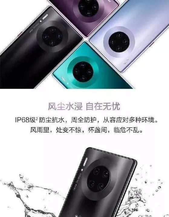 ��Ϊmate30��mate30pro�Ŀ�ֵ������ �����ֻ��Ա����_�ֻ�����_�ֻ�ѧԺ_��վ