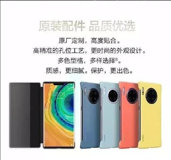 ��Ϊmate30��mate30pro�Ŀ�ֵ������ �����ֻ��Ա����_�ֻ�����_�ֻ�ѧԺ_��վ