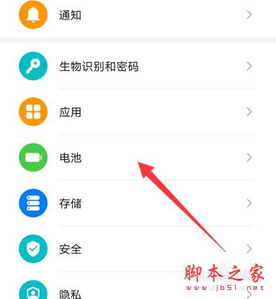 华为mate30怎么给苹果充电?华为mate30给苹果手机充电教程_安卓手机_手机学院_本站