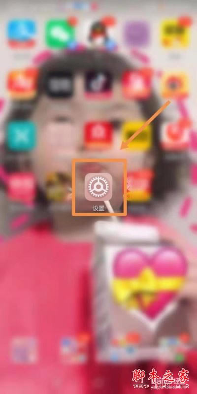 华为Mate30怎么设置手机铃声?华为Mate30设置手机铃声教程_安卓手机_手机学院_本站