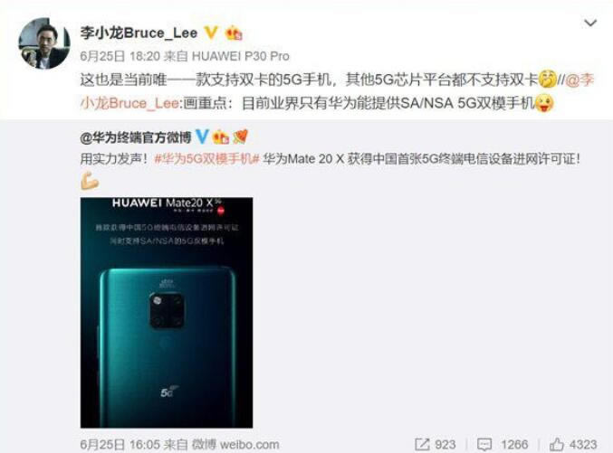 ��ΪMate30֧��˫��˫���𣿻�ΪMate30ϵ�п��Բ�˫����_�ֻ�����_�ֻ�ѧԺ_��վ