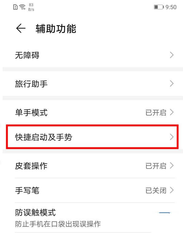 ��Ϊmate30�������̧������?_��׿�ֻ�_�ֻ�ѧԺ_��վ