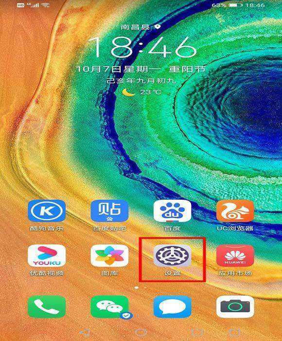 ��Ϊmate30�����������ʱ��?_��׿�ֻ�_�ֻ�ѧԺ_��վ