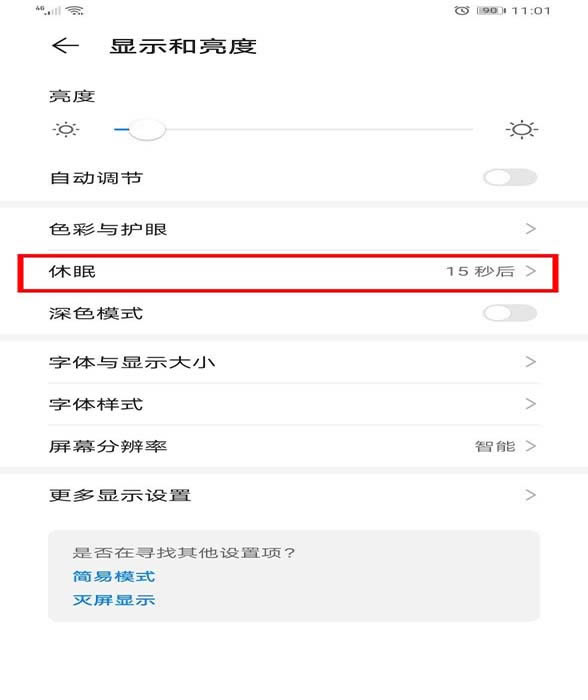 ��Ϊmate30�����������ʱ��?_��׿�ֻ�_�ֻ�ѧԺ_��վ