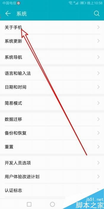 ��ΪMate30��ô�鿴ʣ���ڴ棿��ΪMate30ʣ����ÿռ��ѯ�̳�_��׿�ֻ�_�ֻ�ѧԺ_��վ