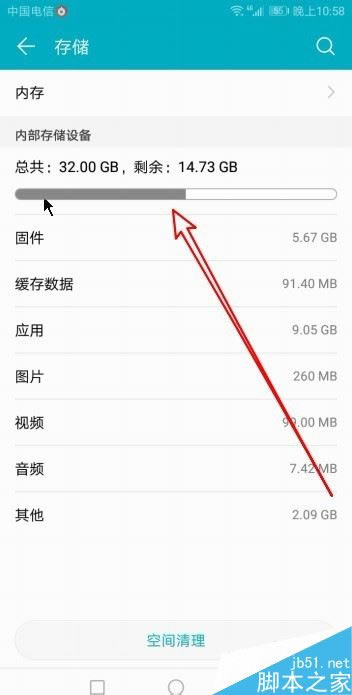 ��ΪMate30��ô�鿴ʣ���ڴ棿��ΪMate30ʣ����ÿռ��ѯ�̳�_��׿�ֻ�_�ֻ�ѧԺ_��վ