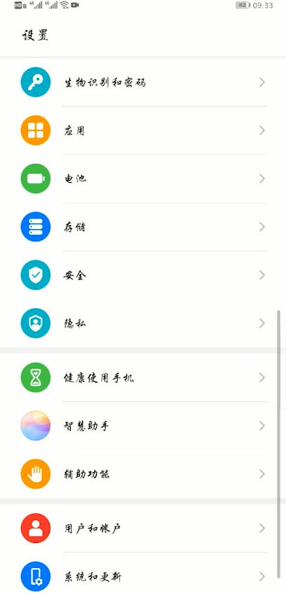 ��Ϊmate30������÷��ؼ�����Ϊmate30���ؼ����ý̳�_��׿�ֻ�_��վ