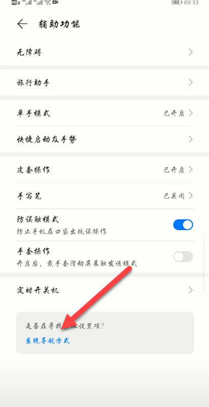 ��Ϊmate30������÷��ؼ�����Ϊmate30���ؼ����ý̳�_��׿�ֻ�_��վ