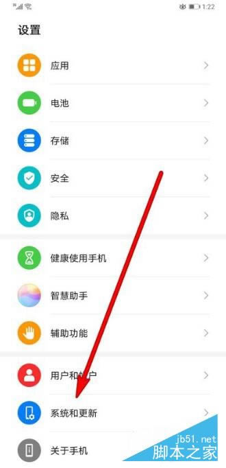 ��Ϊmate30pro�������24Сʱ��?��Ϊmate30pro����24Сʱ�Ƶķ���_��׿�ֻ�_�ֻ�ѧԺ_��վ