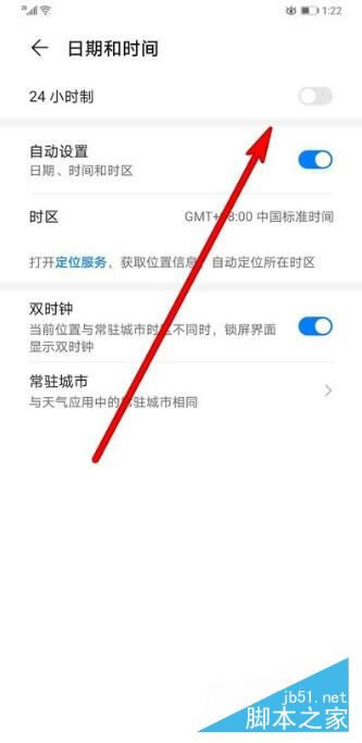 ��Ϊmate30pro�������24Сʱ��?��Ϊmate30pro����24Сʱ�Ƶķ���_��׿�ֻ�_�ֻ�ѧԺ_��վ