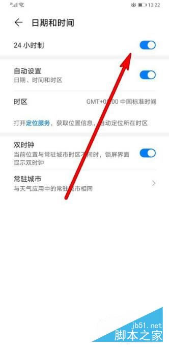 ��Ϊmate30pro�������24Сʱ��?��Ϊmate30pro����24Сʱ�Ƶķ���_��׿�ֻ�_�ֻ�ѧԺ_��վ