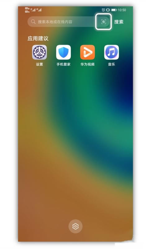 ��Ϊmate30 5G����ν����ǻ��Ӿ�?_��׿�ֻ�_�ֻ�ѧԺ_��վ