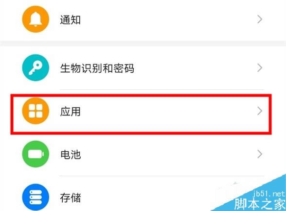 ��Ϊmate30��ô˫��΢�ţ���Ϊmate30˫��QQ΢�Ž̳�_��׿�ֻ�_�ֻ�ѧԺ_��վ