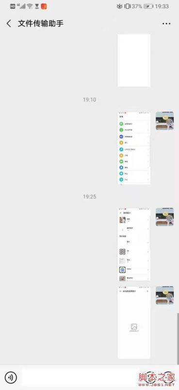 ��Ϊmate30������ݼ���ʲô����Ϊmate30�����̳�_��׿�ֻ�_�ֻ�ѧԺ_��վ