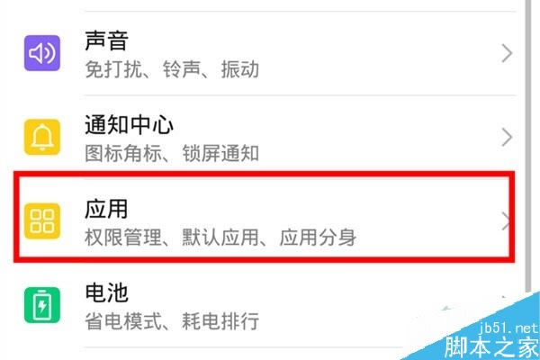 ��Ϊmate30��ô����Ӧ�÷�������Ϊmate30/30pro˫��Ӧ�ý̳�