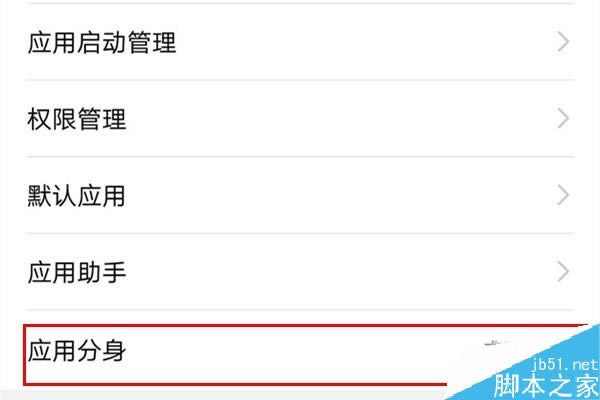��Ϊmate30��ô����Ӧ�÷�������Ϊmate30/30pro˫��Ӧ�ý̳�