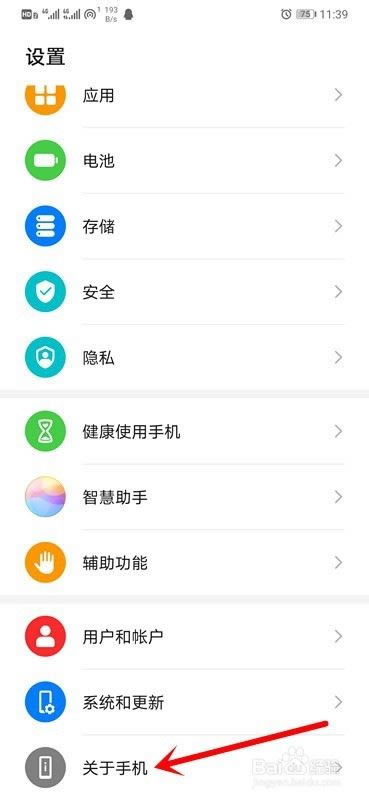 ��Ϊmate30��ô��usb���ԣ���Ϊmate30��usb���Խ̳�_��׿�ֻ�_��վ