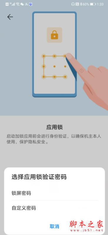 ��Ϊmate30��ô����Ӧ��������Ϊmate30Ӧ�������ý̳�_��׿�ֻ�_�ֻ�ѧԺ_��վ