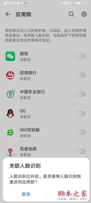 ��Ϊmate30��ô����Ӧ��������Ϊmate30Ӧ�������ý̳�_��׿�ֻ�_�ֻ�ѧԺ_��վ