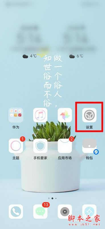 ��Ϊmate30��ô�ָ��������ã���Ϊmate30�ָ��������ý̳�_��׿�ֻ�_�ֻ�ѧԺ_��վ