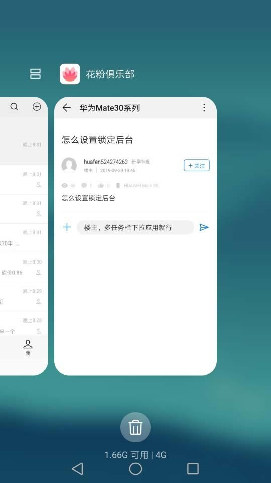 ��Ϊmate30pro������ô�� ��Ϊmate30pro�����������_��׿�ֻ�_��վ
