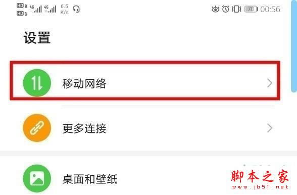 ��Ϊmate30����л���1��2����_��׿�ֻ�_�ֻ�ѧԺ_��վ