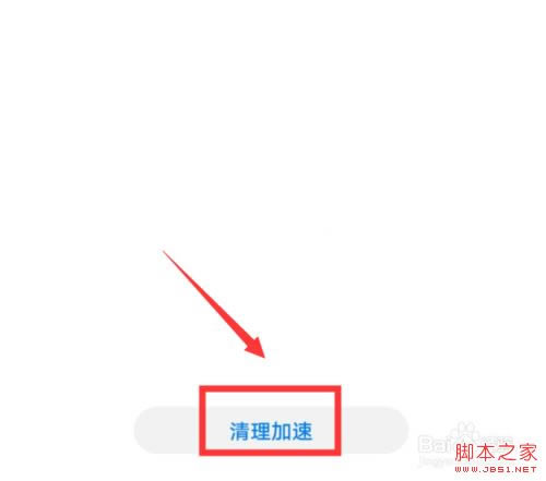 ��Ϊmate30�����ֻ�����Ϊmate30�����ֻ��ڴ�̳�_��׿�ֻ�_�ֻ�ѧԺ_��վ