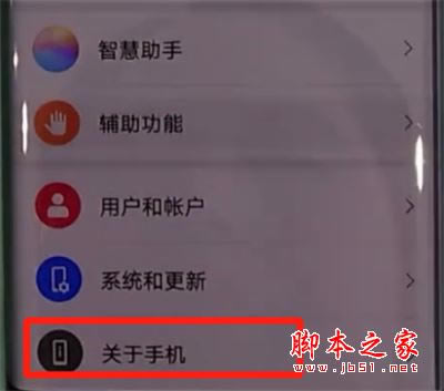 ��Ϊmate30pro��ο���������Աѡ��?��Ϊmate30pro������ѡ����̳�_��׿�ֻ�_�ֻ�ѧԺ_��վ