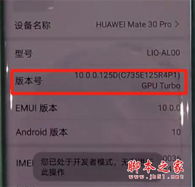 ��Ϊmate30pro��ο���������Աѡ��?��Ϊmate30pro������ѡ����̳�_��׿�ֻ�_�ֻ�ѧԺ_��վ