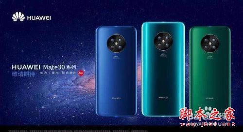 ��Ϊmate30��ˮ������ô�죿��Ϊmate30�ֻ���ˮ�Ľ������_��׿�ֻ�_�ֻ�ѧԺ_��վ