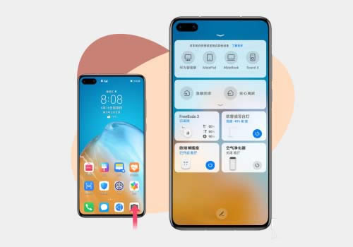 ��Ϊmate30���豸Эͬ������ô�ر�?_��׿�ֻ�_�ֻ�ѧԺ_��վ