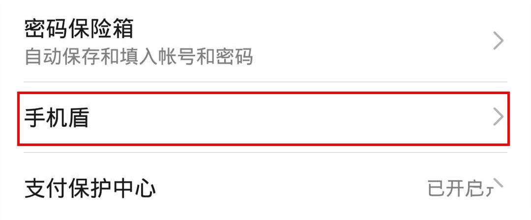 华为mate30pro可转接U盾吗?_安卓手机_本站