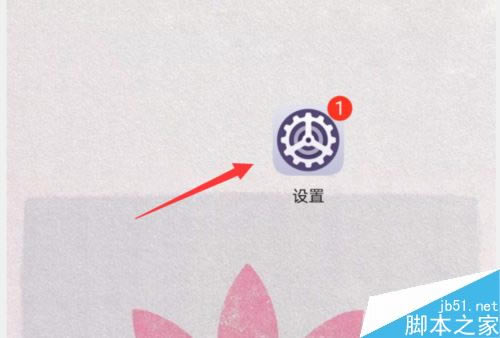 华为mate30手机投屏怎么用?华为mate30手机投屏功能使用教程_安卓手机_手机学院_本站