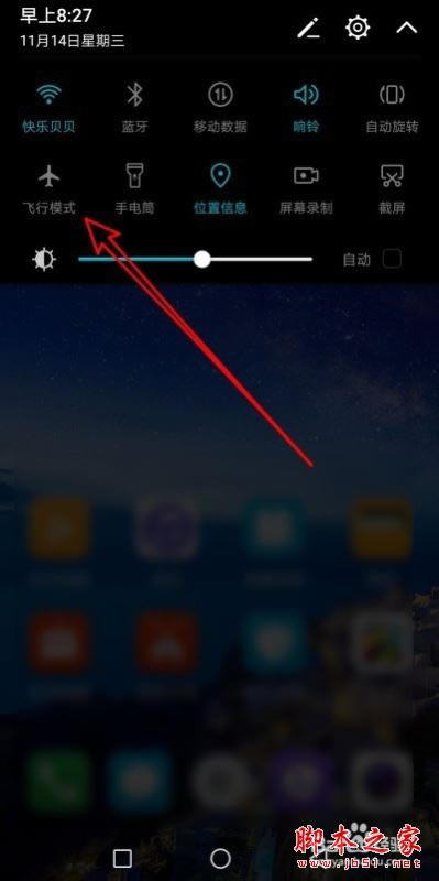 ��Ϊmate 30��ô�������ģʽ?��Ϊmate30��������ģʽ�̳�_��׿�ֻ�_�ֻ�ѧԺ_��վ