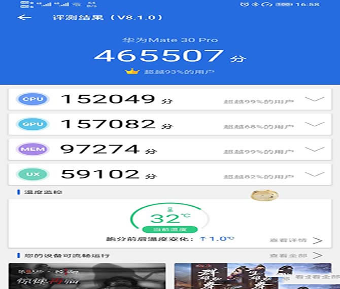 ��Ϊmate30proʹ��ʲôɢ��ϵͳ?_��׿�ֻ�_�ֻ�ѧԺ_��վ