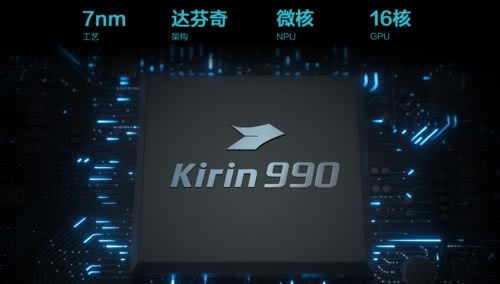 华为Mate30续航表现如何 华为Mate30续航能力实测_手机评测_手机学院_本站